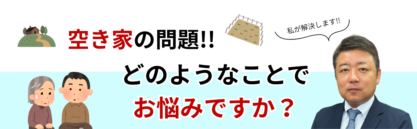 みどりプランニング