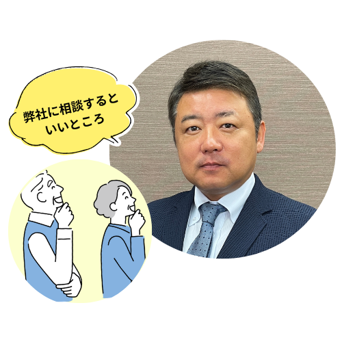 みどりプランニング
